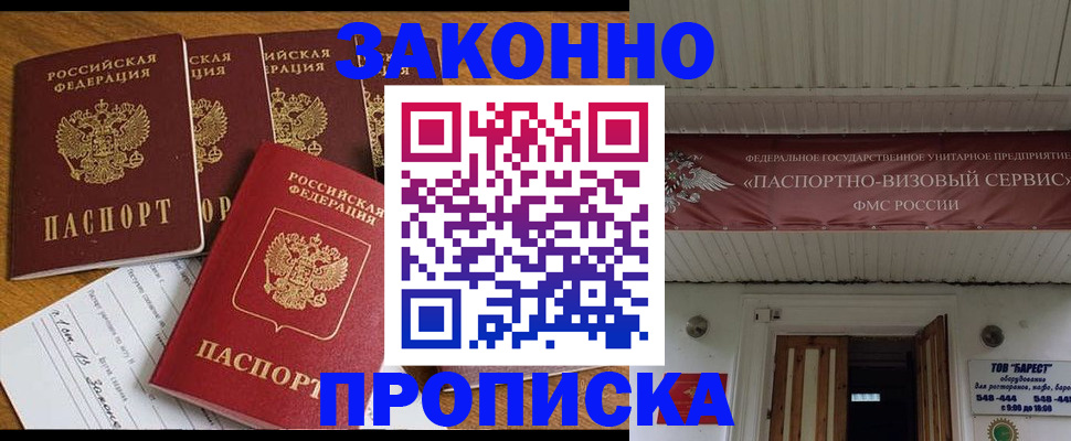 форма 3 в Пушкино